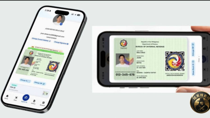 #菲律宾BIR税号ID上线eGovPH：手机可直接出示电子税