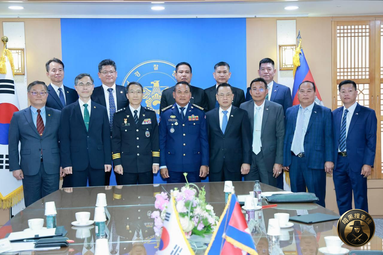 柬韩警方首脑首尔会晤:深化打击跨国电信诈骗与暴力犯罪 柬韩警方首脑首尔会晤:深化打击跨国电信诈骗与暴力犯罪