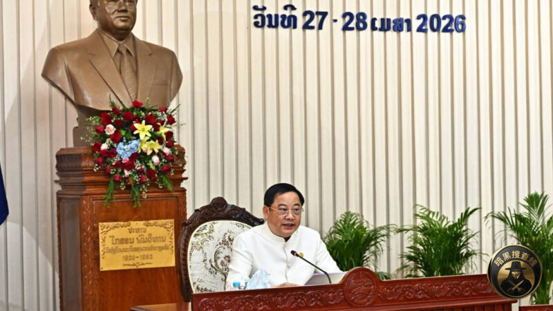 #老挝新闻 老挝总理下令严打网络诈骗：金三角特区已抓近280