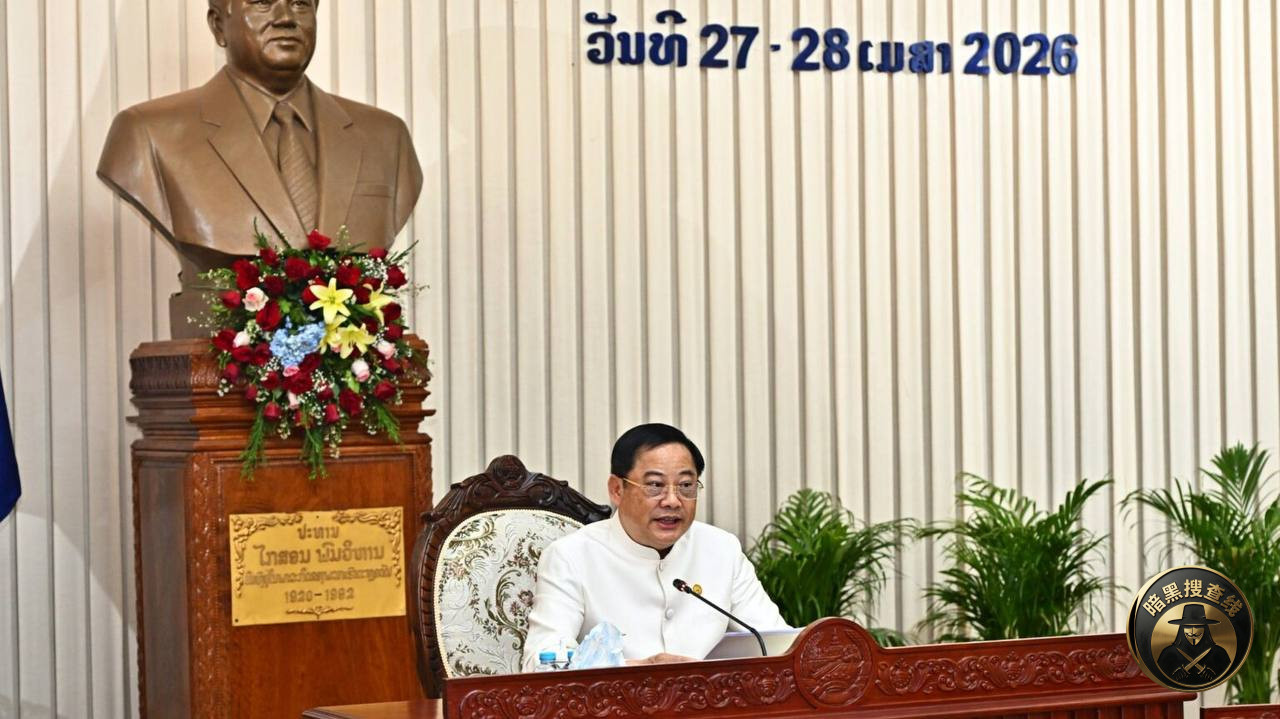 #老挝新闻 老挝总理下令严打网络诈骗:金三角特区已抓近280 #老挝新闻 老挝总理下令严打网络诈骗:金三角特区已抓近280