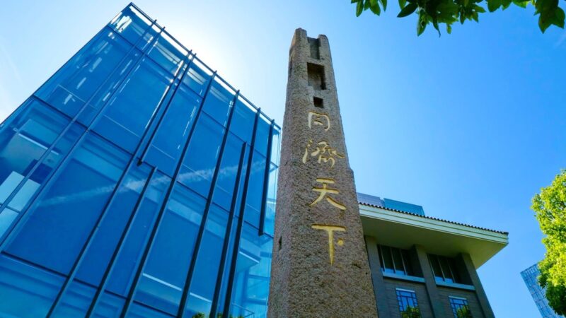 China’s Tongji University punishes top cancer researcher Wang Ping for misconduct