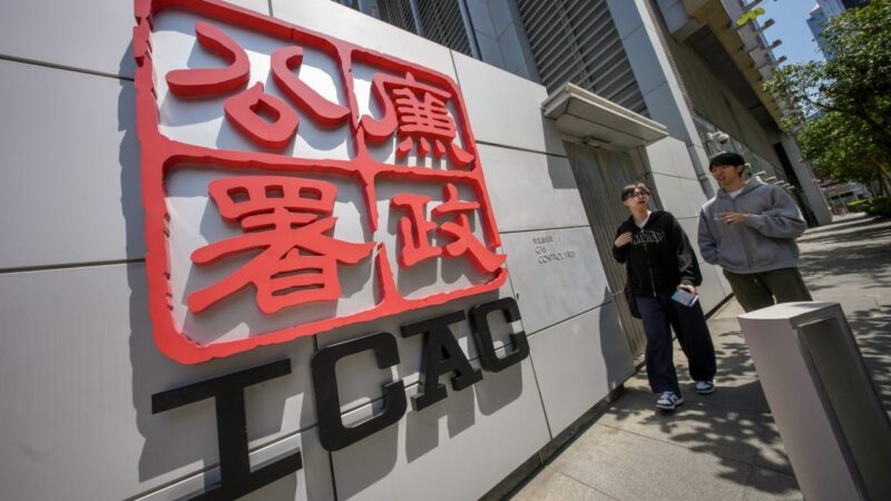 Ex-HKUST professor admits taking HK,000 to secure student’s admission