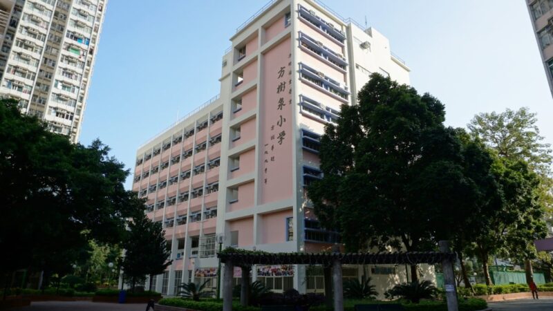 Hong Kong school ordered to submit report after national flag hung upside down
