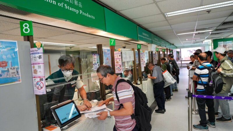 Stamp of approval sought on HK.6 billion lifeline for struggling Hongkong Post