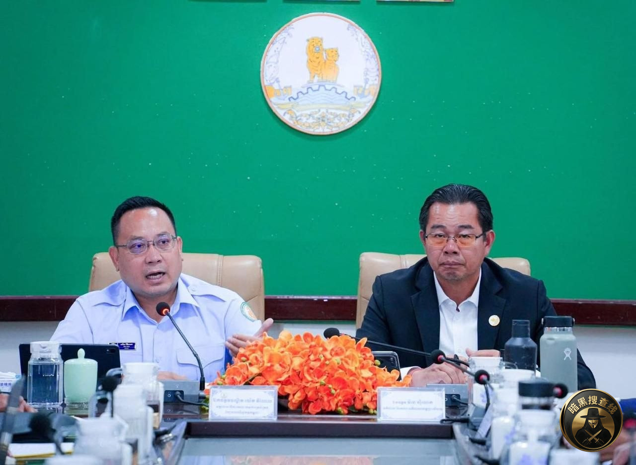 西港省召开会议:评估审查此前因涉电诈被查封的赌场及相关场所 西港省召开会议:评估审查此前因涉电诈被查封的赌场及相关场所