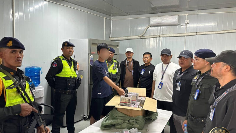 金边宪兵查获2600盒电子烟：一中国老板被抓！

今天中
