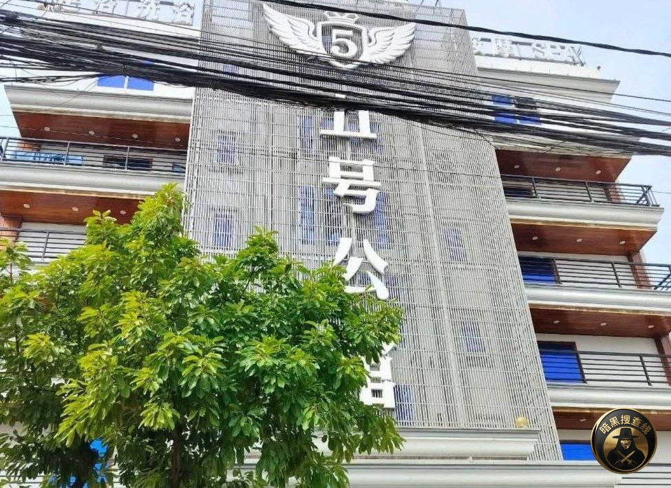 #初步消息：波贝“五号公馆”诈骗窝点被端！警方突击抓获200
