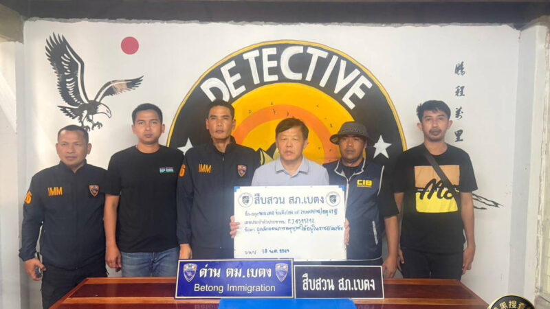 #泰国新闻 潜逃十二载终落网！涉农行信用卡诈骗通缉犯泰国被捕