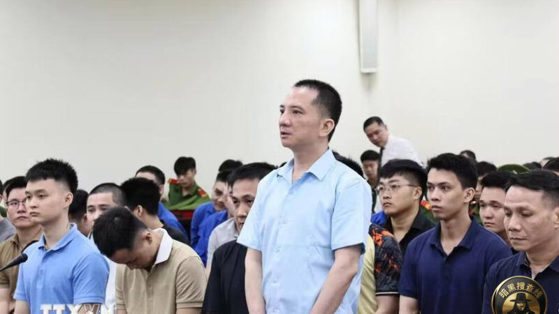 🇻🇳 涉案超4万亿越盾 越南开审特大跨国网络赌博及洗钱案