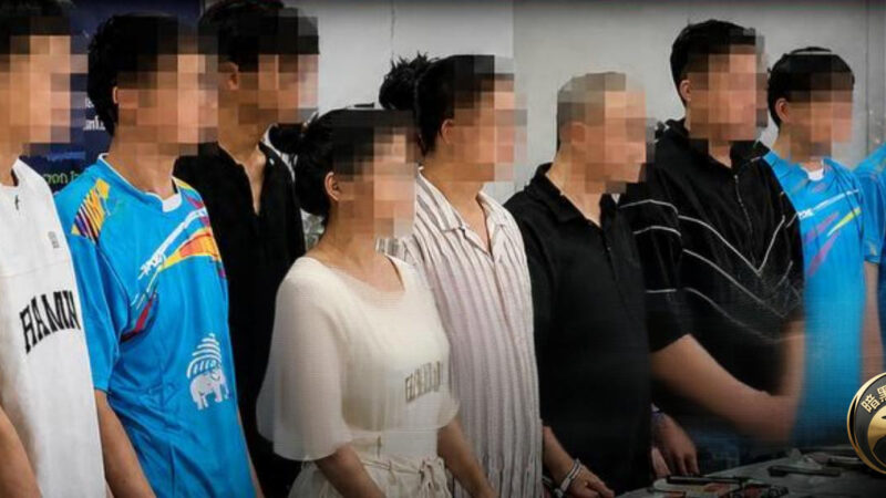 #泰媒报道  8名中国人从波贝逃入泰国被抓：疑为电诈团伙高层
