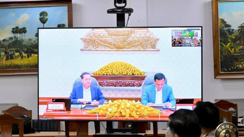 🇰🇭西港警方继续盯紧 网络诈骗！省警察局长参加全国反诈进度会