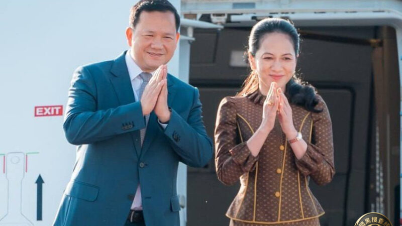柬埔寨首相洪玛奈将出席东盟峰会，展开多场双边会谈

柬埔