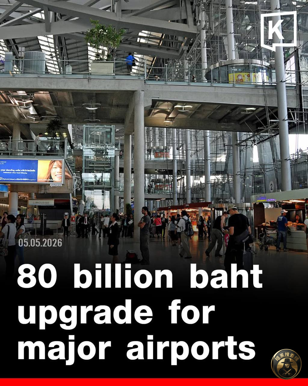 #泰国资讯 泰国准备砸800亿泰铢扩建机场:素万那普、廊曼、 #泰国资讯 泰国准备砸800亿泰铢扩建机场:素万那普、廊曼、
