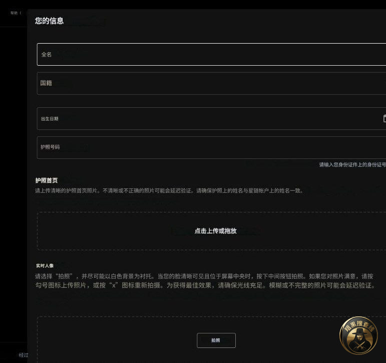 #群友反馈：星链最近在敏感地区开始风控了，今天公司3台星链全