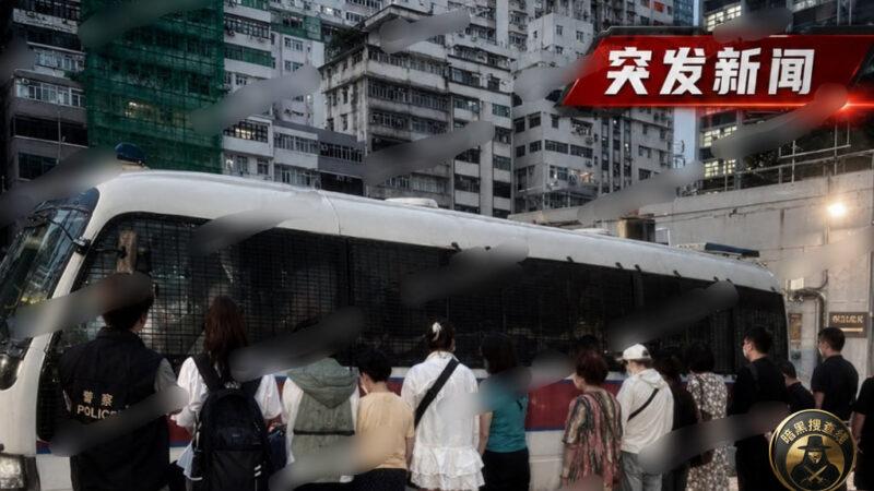 #香港旺角捣毁住宅地下赌场：内地男子涉协助经营，13人被捕