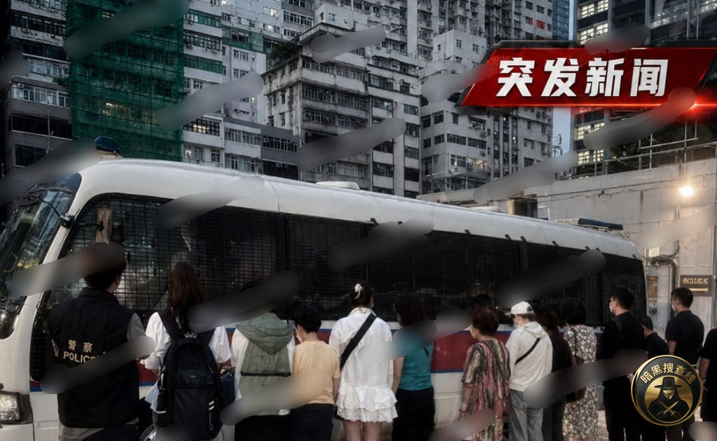 #香港旺角捣毁住宅地下赌场:内地男子涉协助经营,13人被捕 #香港旺角捣毁住宅地下赌场:内地男子涉协助经营,13人被捕