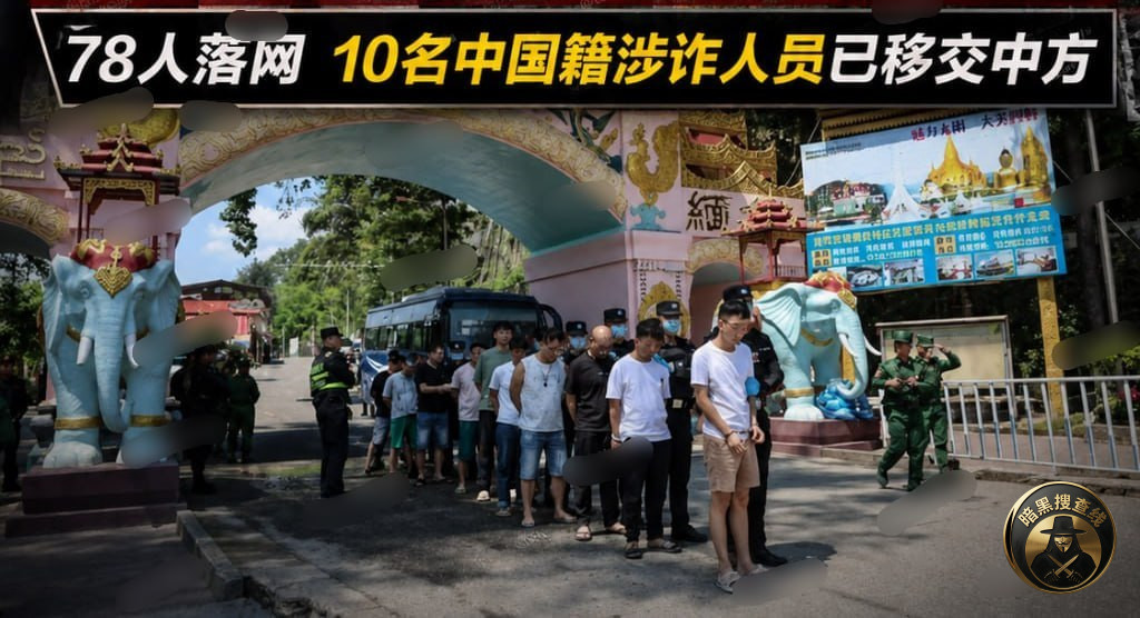 #缅甸资讯 缅甸佤邦与勐拉联手清查电诈:抓78名涉诈人员,1 #缅甸资讯 缅甸佤邦与勐拉联手清查电诈:抓78名涉诈人员,1