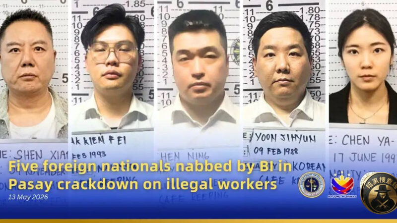 #菲律宾移民局突查帕赛赌场：5名外籍人员被抓，含2名中国人