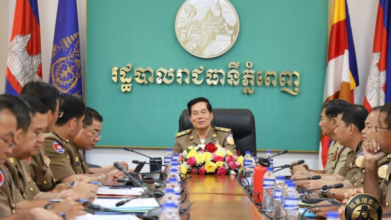 金边市长要求14个区继续严查，加强防范网络诈骗等犯罪