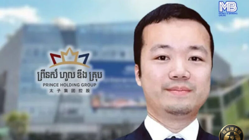 #香港新闻 香港重拳出击！“柬埔寨赌诈大亨”陈志超90亿港元