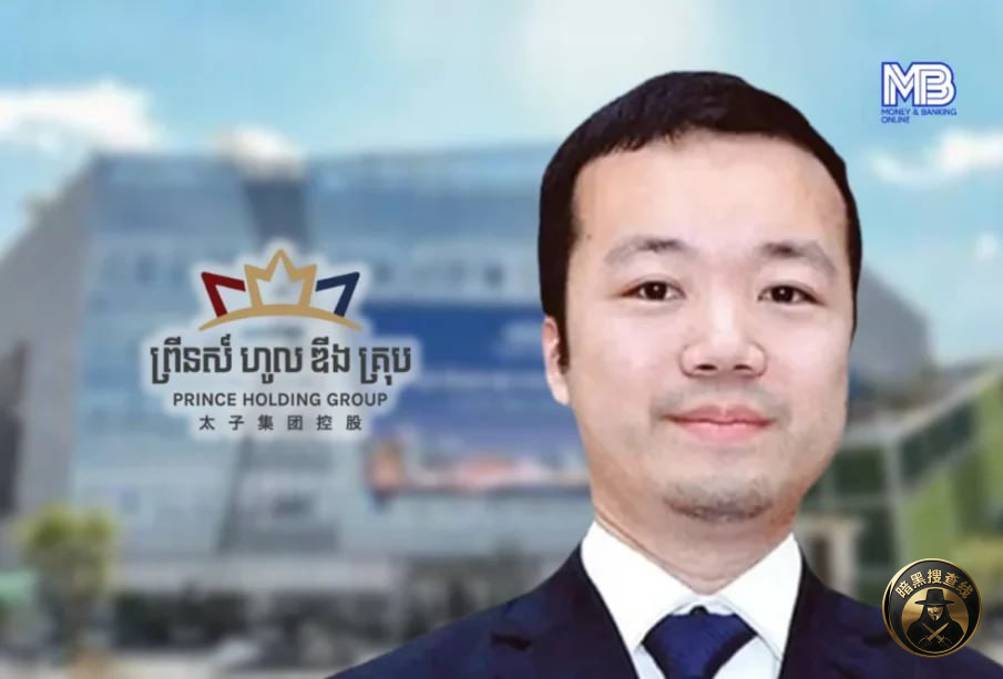 #香港新闻 香港重拳出击!“柬埔寨赌诈大亨”陈志超90亿港元 #香港新闻 香港重拳出击!“柬埔寨赌诈大亨”陈志超90亿港元