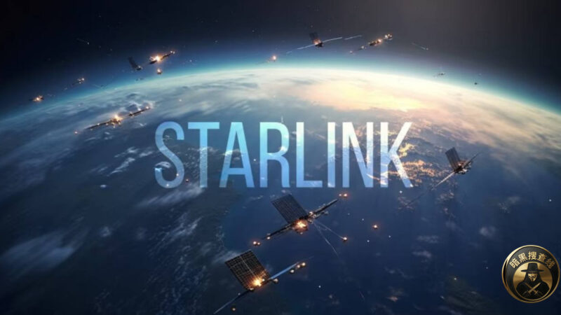 星链正式实施新规 设备使用者需人脸实名核验

Space