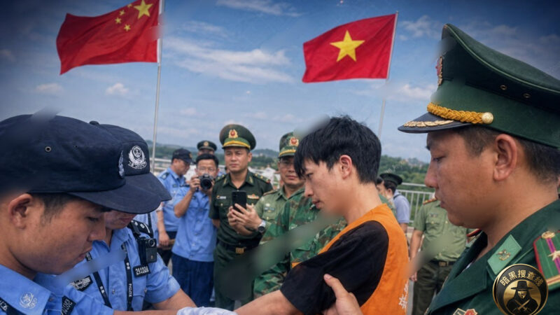 #越南广宁省向中国移交33名中国人：涉非法入境、非法居留