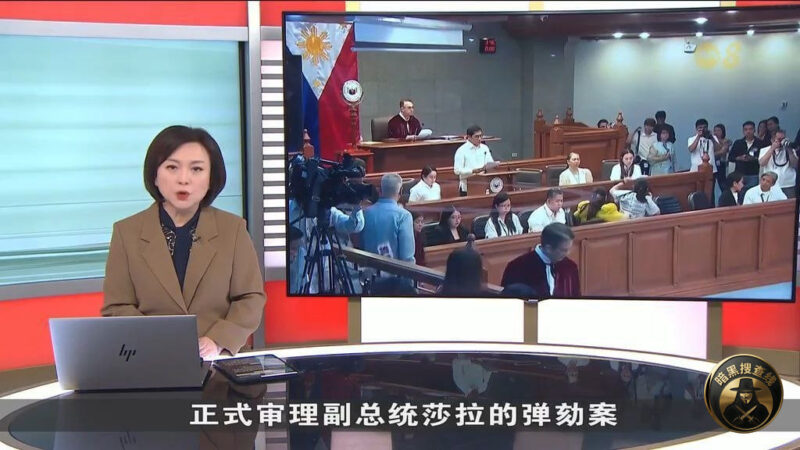 #菲律宾正式审理副总统莎拉弹劾案

菲律宾参议院组成弹劾