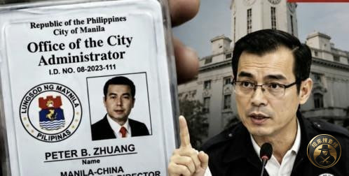 #菲媒报道

中国男子持假菲律宾证件被捕！马尼拉市政府点