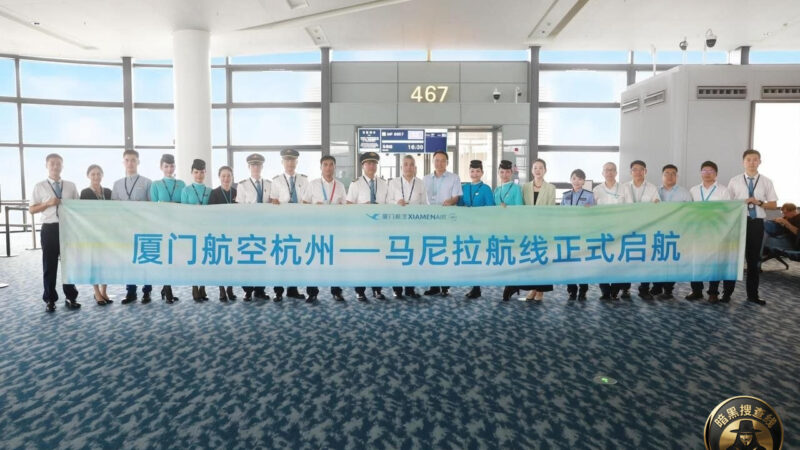 #菲律宾新闻 菲律宾航线复航 杭州往返菲律宾马尼拉客运航线复