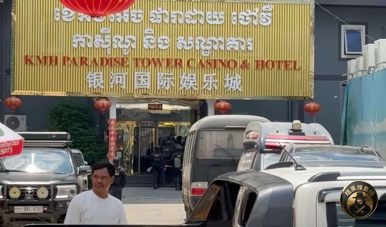 又一家~波贝银河赌场被吊销牌照

柬埔寨商业博彩管理委员