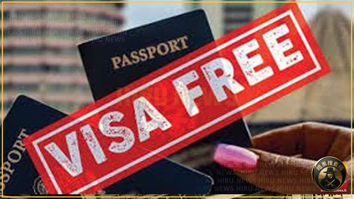 #斯里兰卡新闻 斯里兰卡宣布对40国实行免费旅游签证政策 #斯里兰卡新闻 斯里兰卡宣布对40国实行免费旅游签证政策