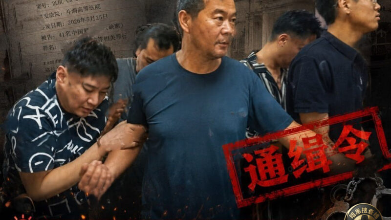 #马来西亚资讯 马来西亚电诈案翻车：41名中国籍被告保释后不
