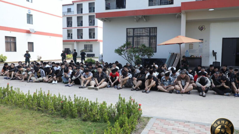 13万人在柬埔寨做电诈被驱逐出境

柬埔寨新闻部部长涅帕