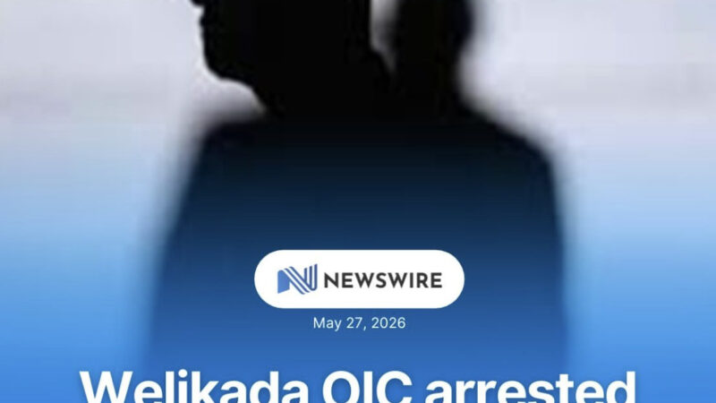 #斯里兰卡新闻 斯里兰卡维利卡达警署负责人因中国护照贿赂案被