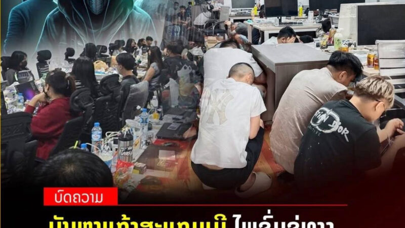 #老挝新闻 老挝5月反诈杀疯了！狂抓千余名跨国电诈犯🚨