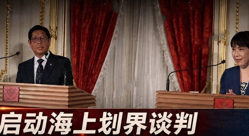 #中国反对日本、菲律宾启动海上划界谈判：称有关谈判“非法无效
