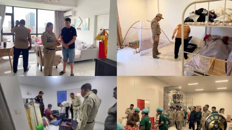 🇰🇭金边全城开启全域大清查！

市长坤盛亲自下达指令，水