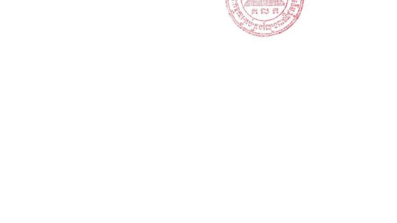 柬埔寨吊销“新濠峰赌场”执照 涉网络诈骗13人被捕

（