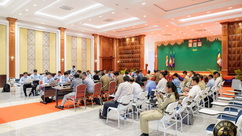 #柬埔寨新闻 国公省突然开大会！柬埔寨高层联手出击，“网络诈