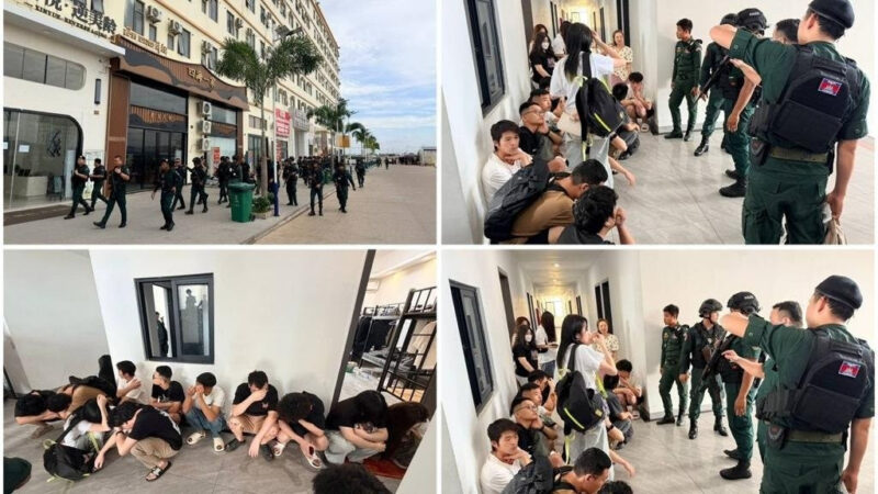 木牌连日清查，463人被抓！

柬埔寨国家警察总署联合柴