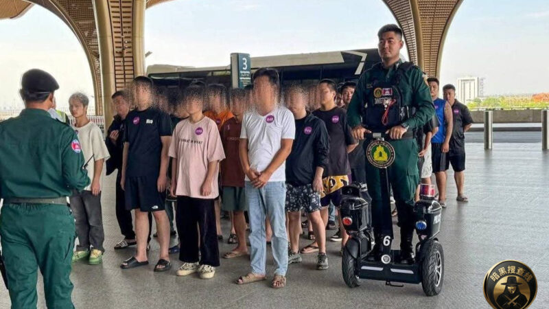 457名涉嫌网络诈骗的中国和越南公民被柬埔寨王国遣返
