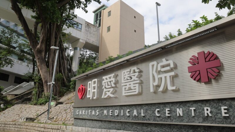 Hong Kong Hospital Authority sacks intern doctor over series of breaches