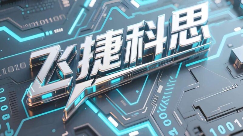 Chinese physical AI start-up proposes new paradigm that bypasses OpenAI, Meta road maps