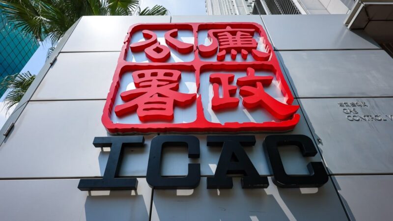 Building renovation corruption complaints spike 1.5 times after Tai Po fire: ICAC