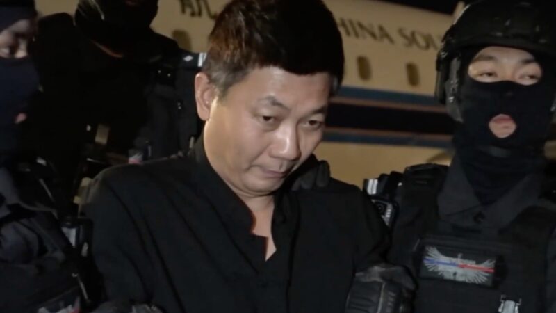 Top operative of China-born tycoon Chen Zhi extradited from Cambodia