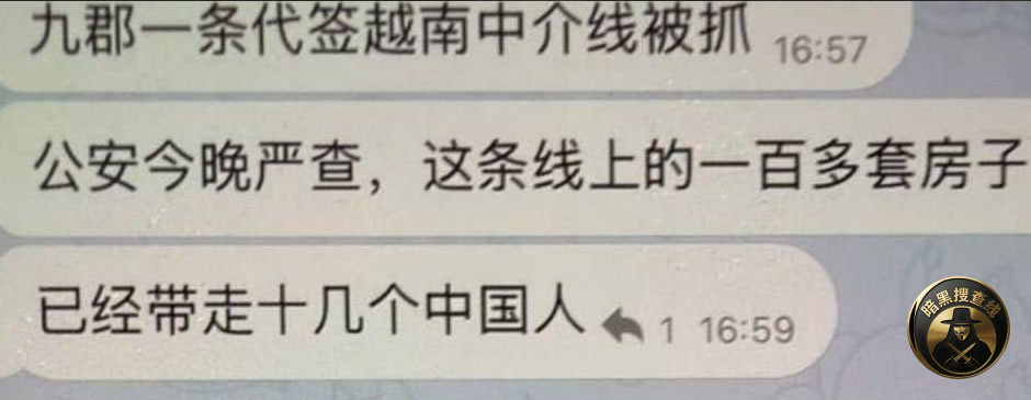 #网友投稿 :越南胡志明九郡正逐渐成为网络诈骗案件重点调查区 #网友投稿 :越南胡志明九郡正逐渐成为网络诈骗案件重点调查区