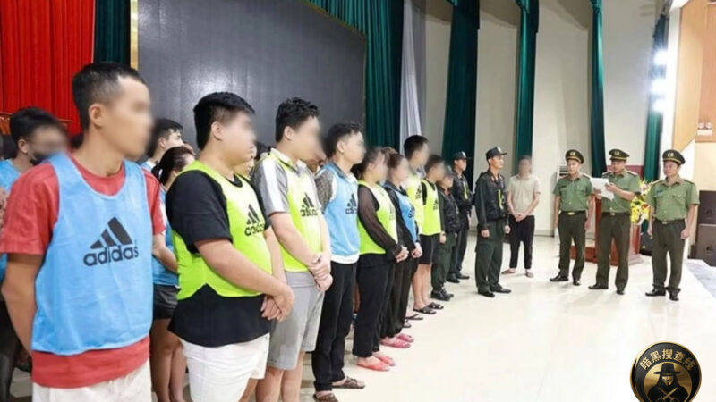 #老挝新闻 捣毁跨境赌博平台OKWIN，交易金额超4000亿
