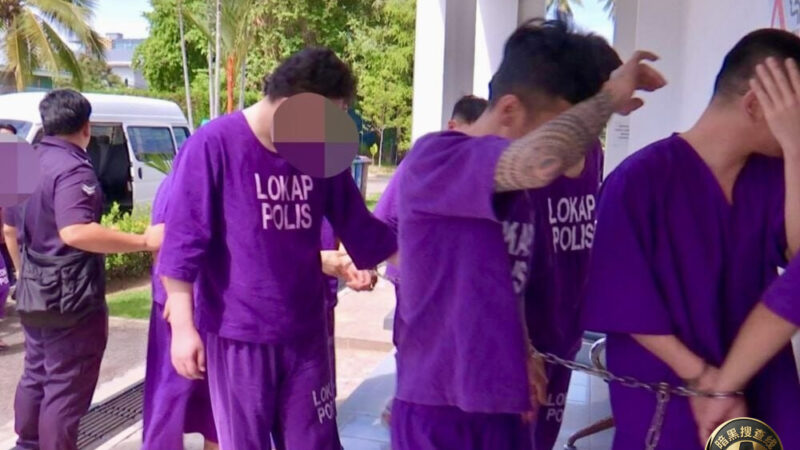 #马来西亚新闻 🇲🇾马来西亚警方破获投资诈骗团伙，57人被捕