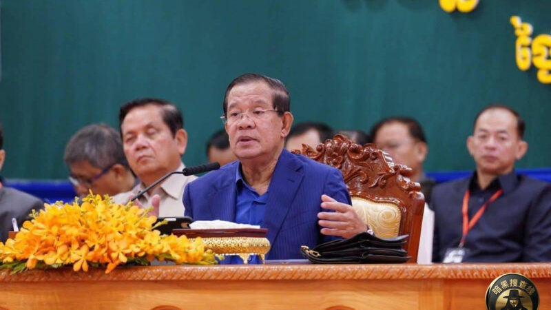 洪森再发警告：绝不姑息任何纵容网络诈骗的场所

今天上午